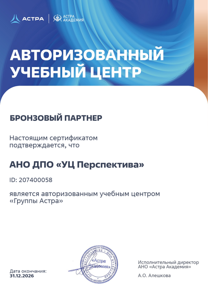 Astra 2026.png Astra 2026.png